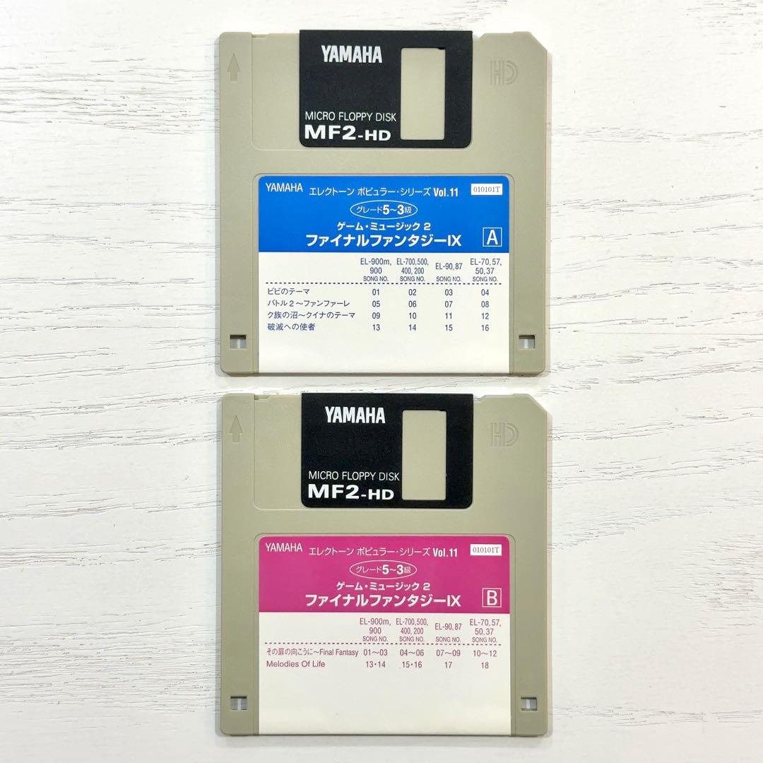 【FD付】 ファイナルファンタジー9 IX エレクトーン 楽譜 FF9 ピアノ