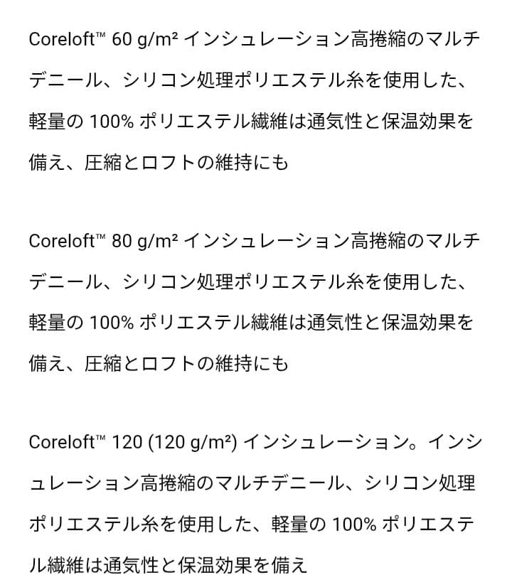 1721　ARC'TERYX　アトムヘビーウェイトフーディ　ウィメンズS