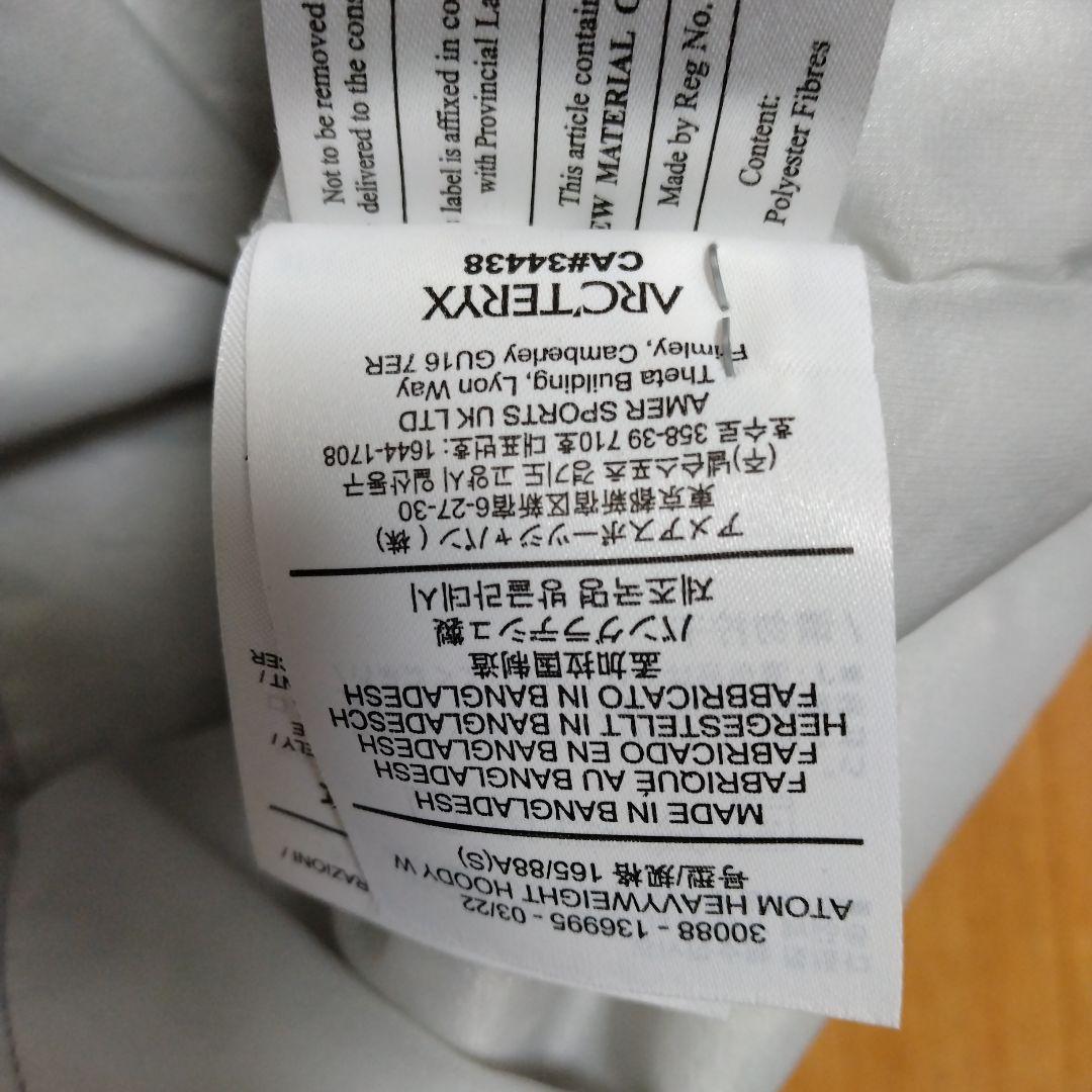 1721　ARC'TERYX　アトムヘビーウェイトフーディ　ウィメンズS