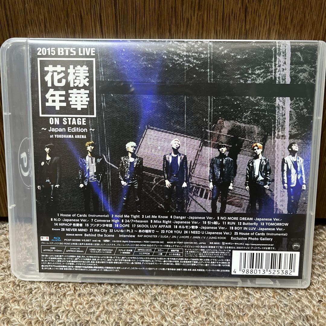 防彈少年團/2015 BTS LIVE<花様年華 on stage>～Japa…