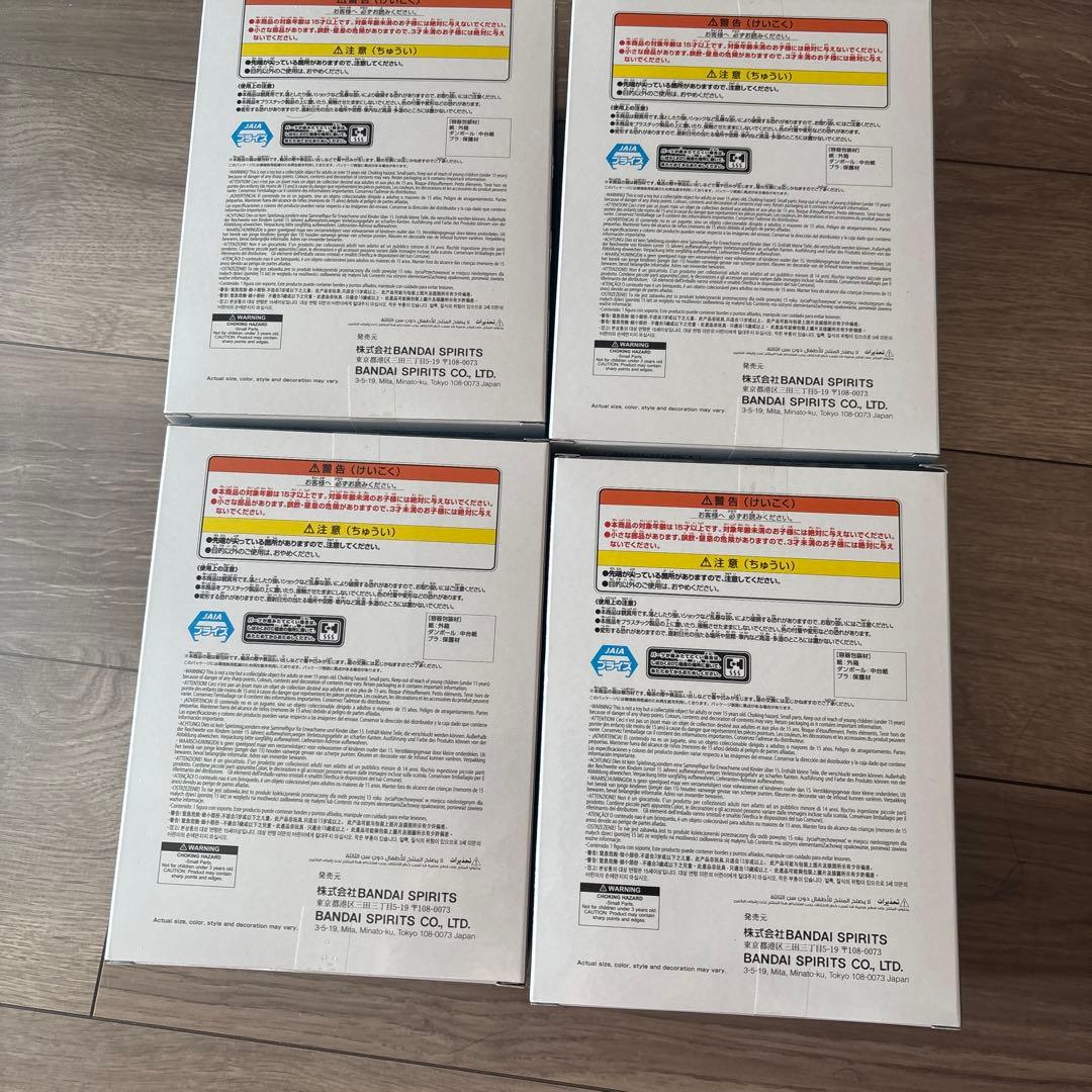 チェンソーマン　レゼ篇 VIBRATION STARS ボム BOMB 4点