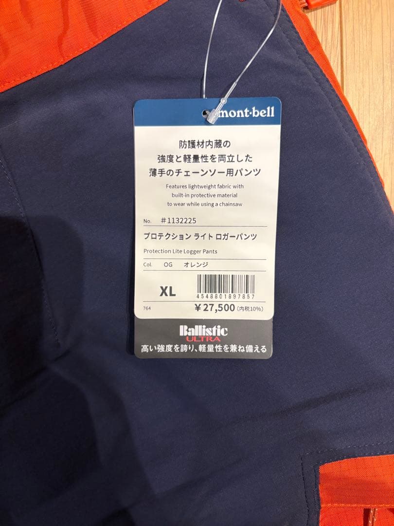 ※ひじきさんの商品です。他の方の購入はお控えください。ワークパンツ