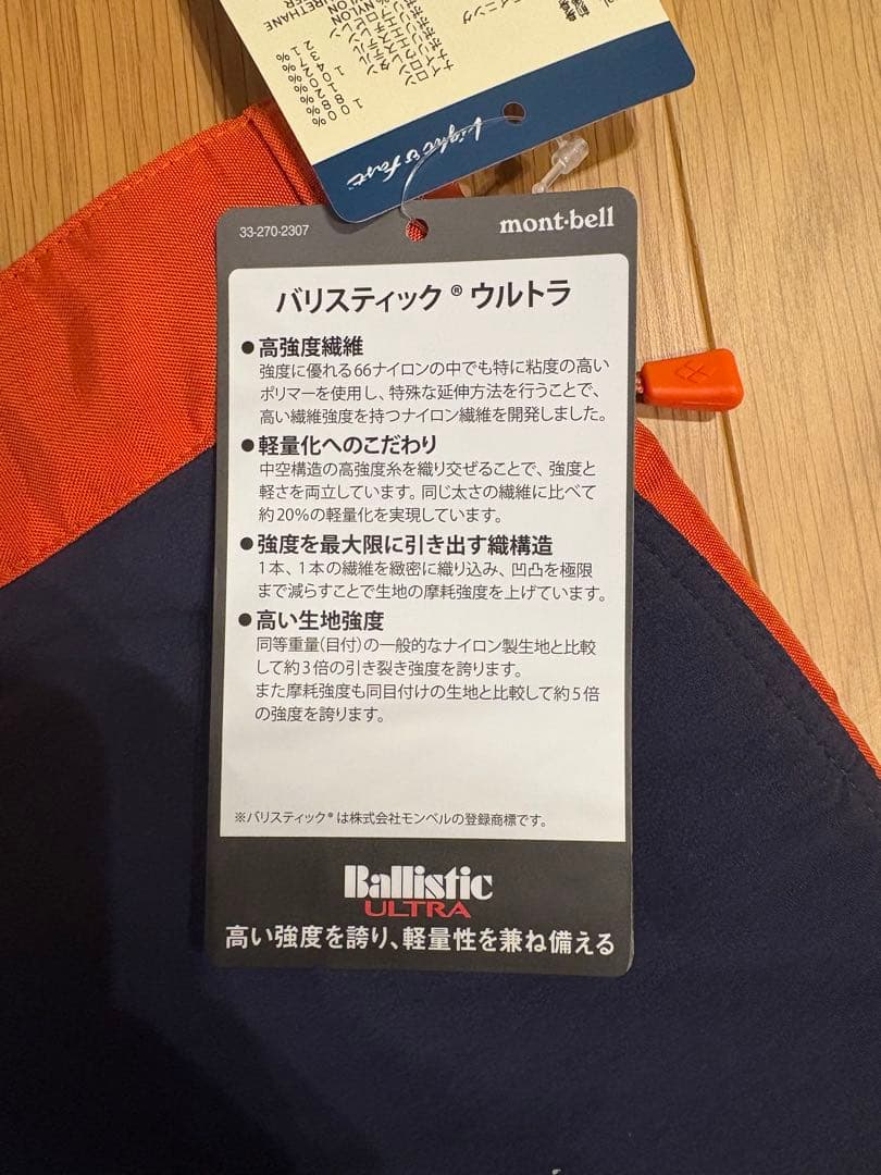 ※ひじきさんの商品です。他の方の購入はお控えください。ワークパンツ