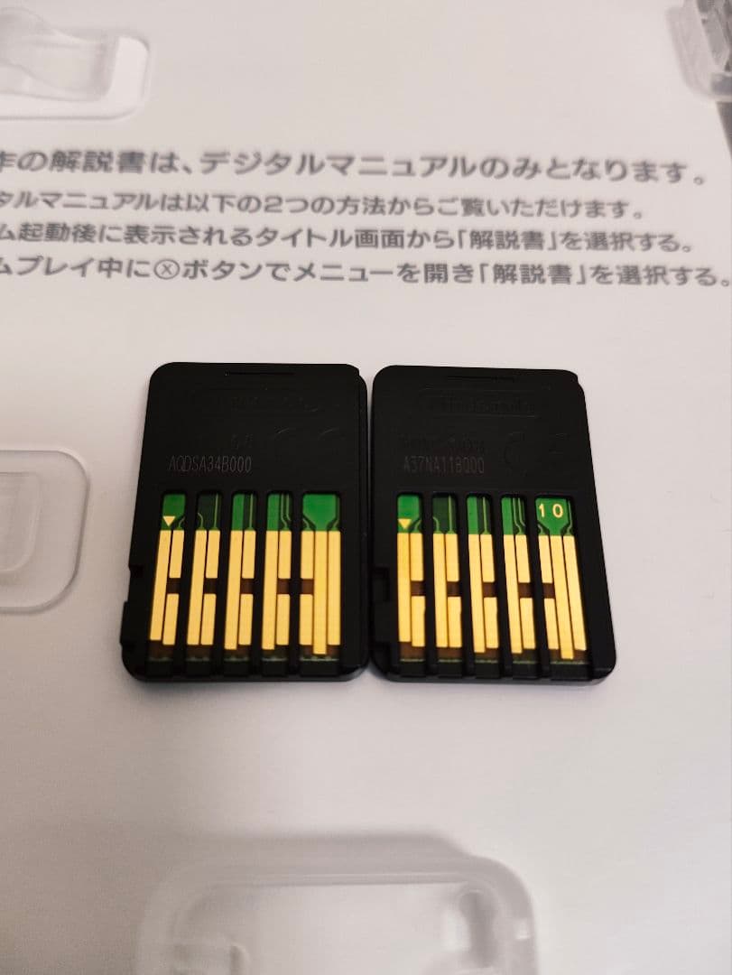 三国恋戦記 ~オトメの兵法！~ 思い出がえし+学園恋戦記 Switch