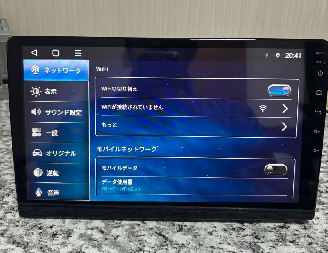 EONON ディスプレイオーディオGA2193SE 10.1インチ