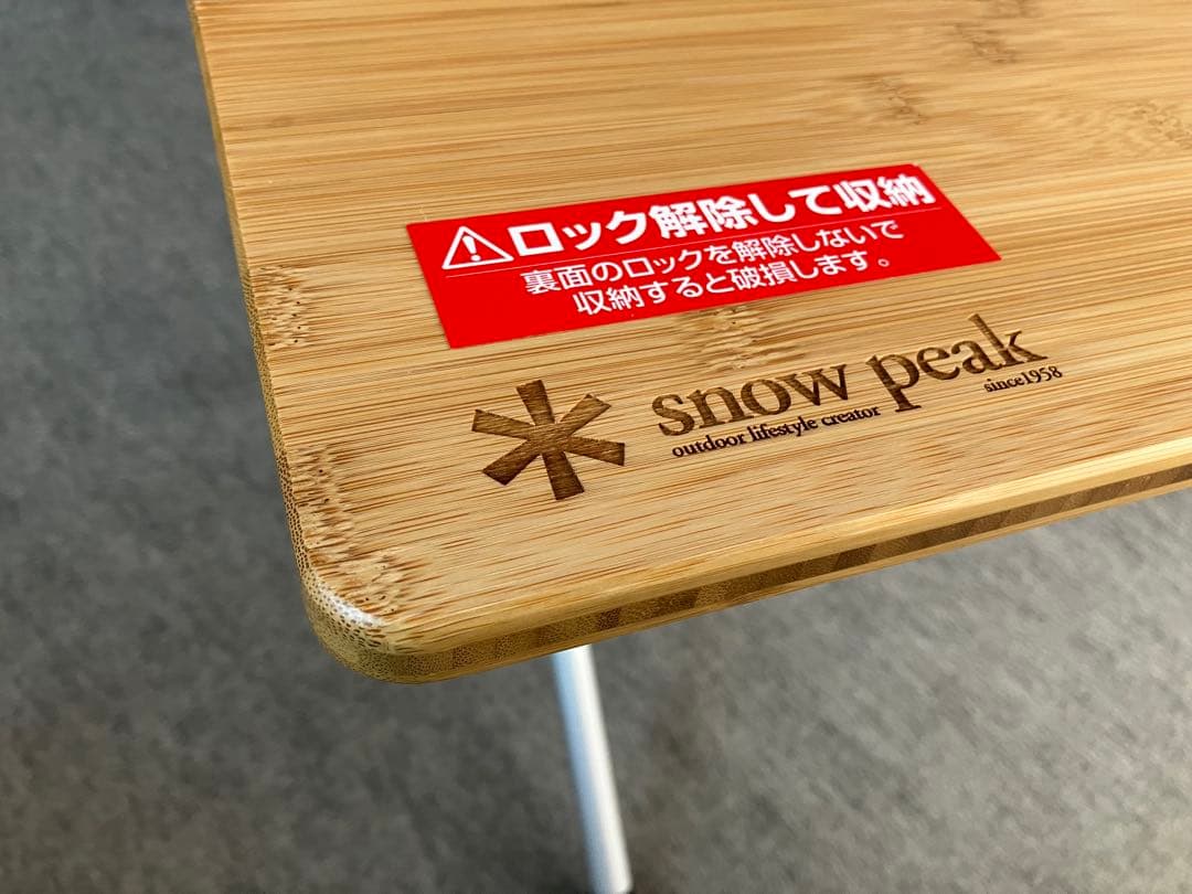 専用　スノーピーク　ワンアクションローテーブル竹 LV-100TR