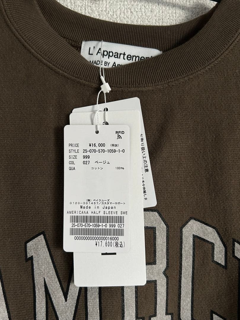 アパルトモン★AMERICANAアメリカーナHALF SLEEVE SWEAT