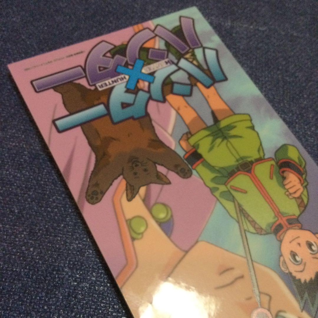 本田美奈子　風の歌　8センチ8cmシングルCD アニメ　ハンターハンター　初回盤