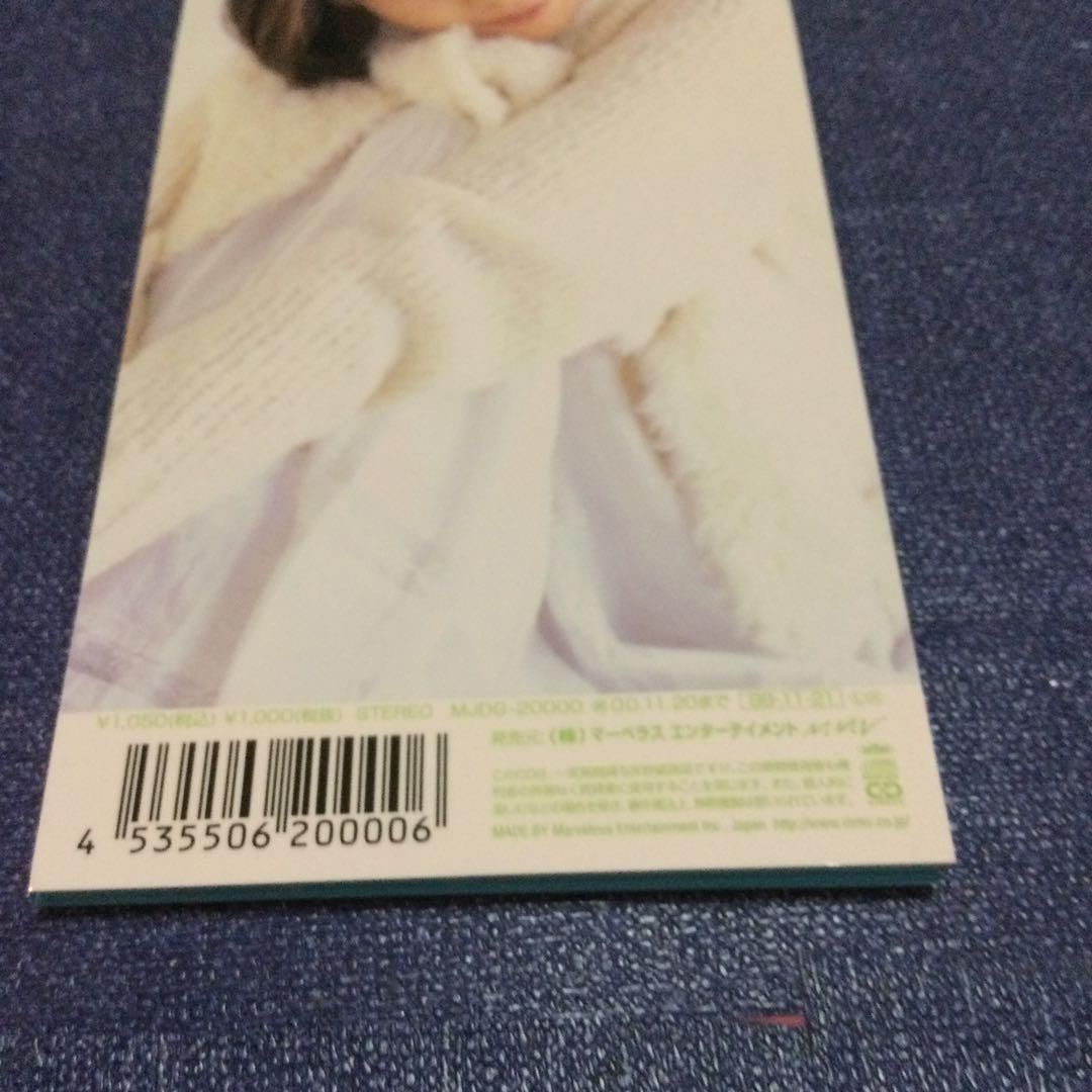 本田美奈子　風の歌　8センチ8cmシングルCD アニメ　ハンターハンター　初回盤