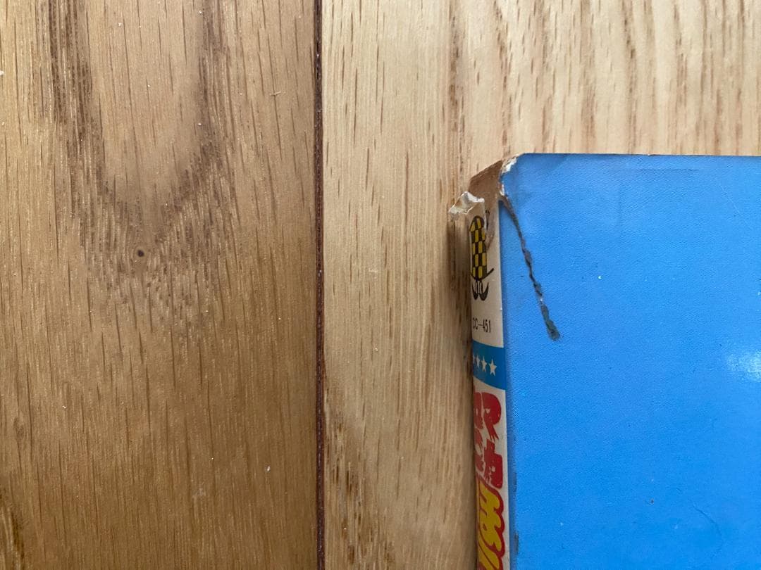 マカロニほうれん荘(全9巻)鴨川つばめ/8冊初版/少年チャンピオンコミックス