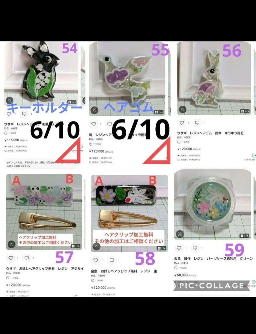 ひまうい様　6.3 花　レジンヘアゴム　白　花のフィルムを入れたもの