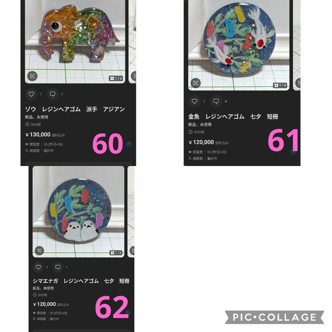 ひまうい様　6.3 花　レジンヘアゴム　白　花のフィルムを入れたもの