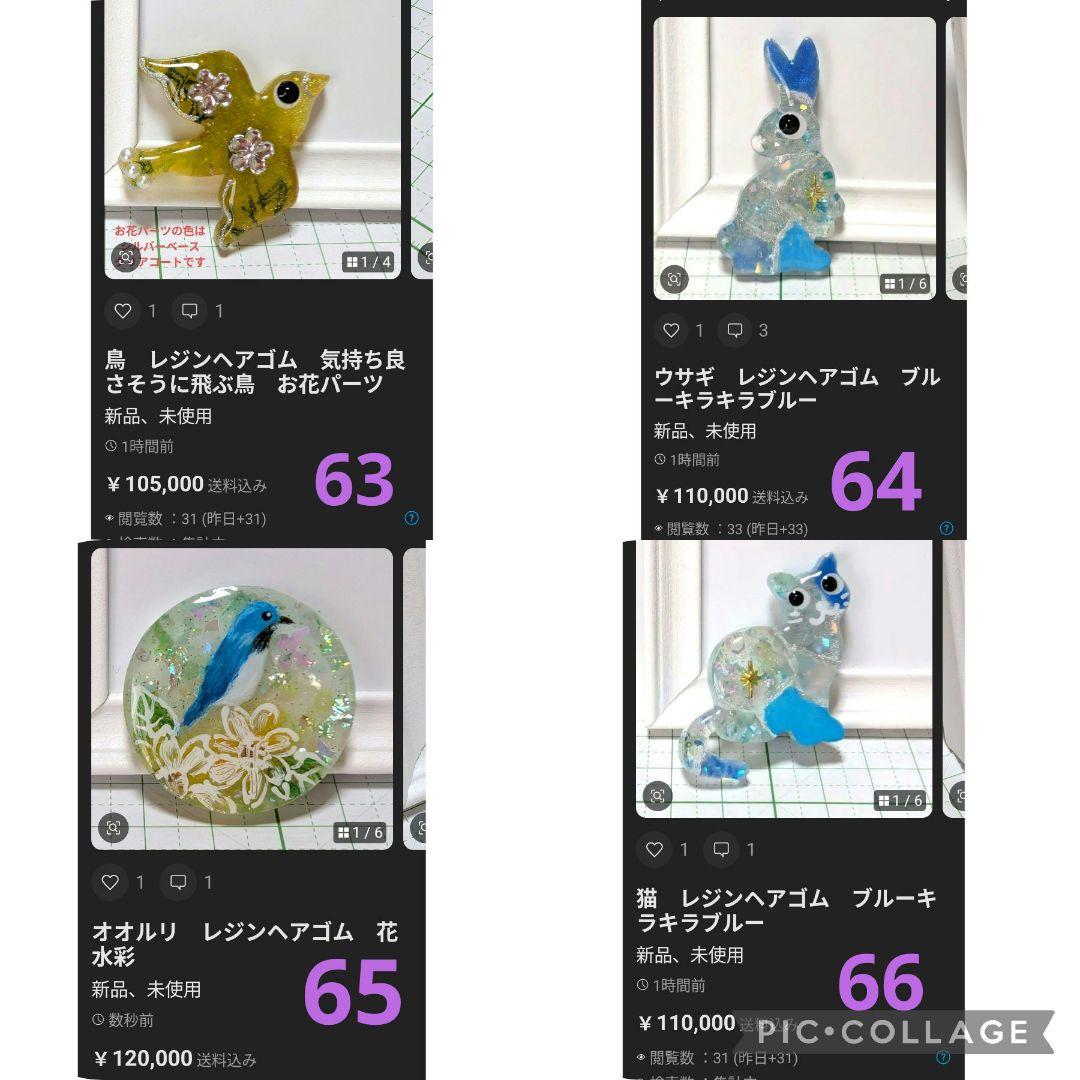 ひまうい様　6.3 花　レジンヘアゴム　白　花のフィルムを入れたもの