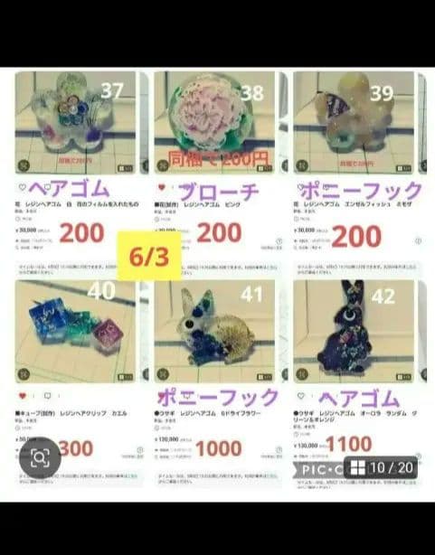 ひまうい様　6.3 花　レジンヘアゴム　白　花のフィルムを入れたもの