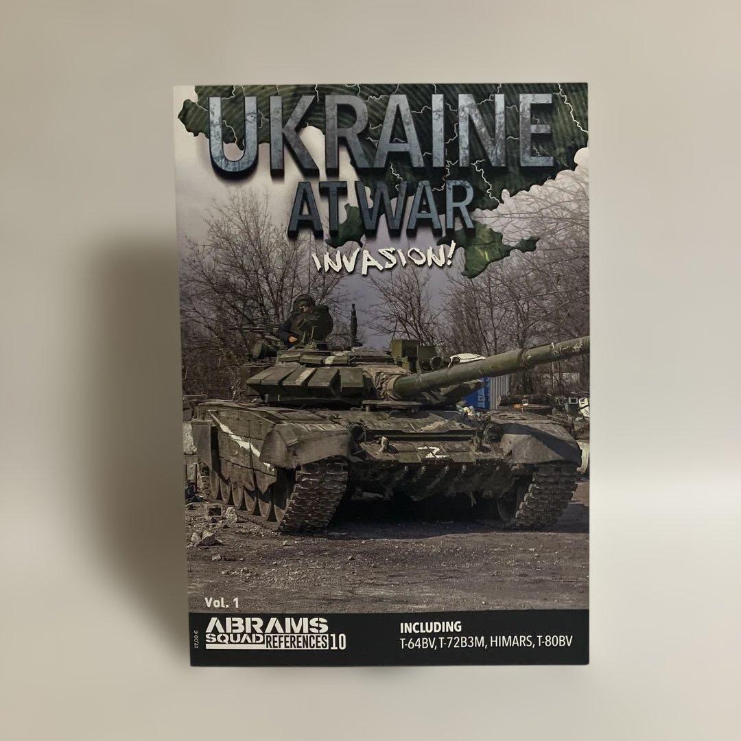 エイブラムス・スクワッド 資料本: 紛争 Vol. 1 侵攻　洋書