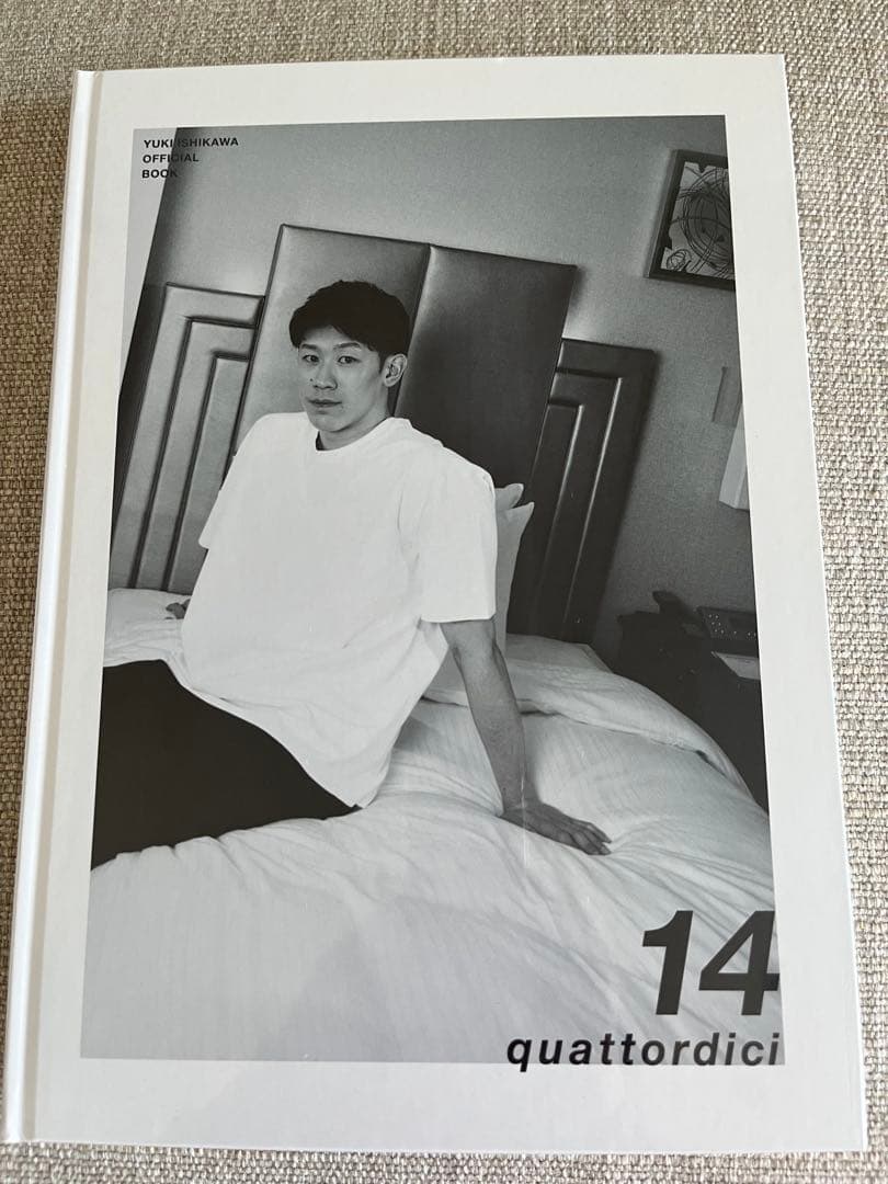 石川祐希 オフィシャルブック 14 quattordici