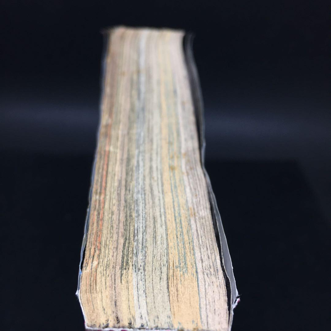 週刊少年ジャンプ 1987年4月6日号 No.17 ドラゴンボール表紙号