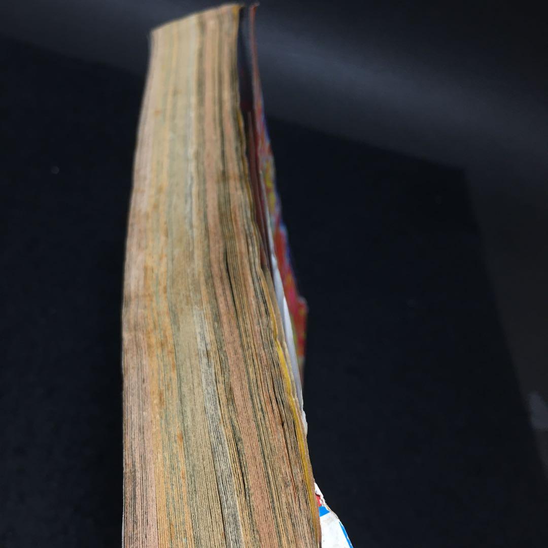 週刊少年ジャンプ 1987年4月6日号 No.17 ドラゴンボール表紙号