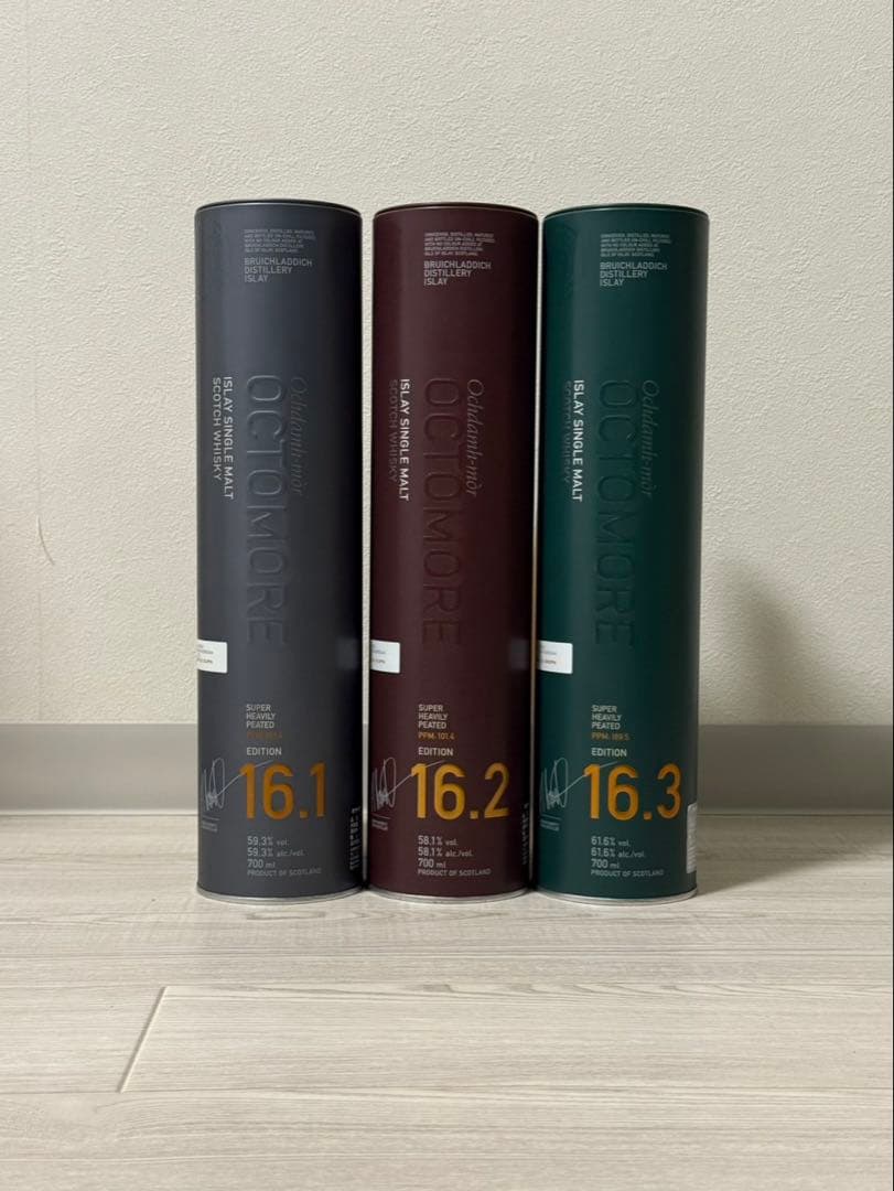 G*様 〜最終値下げ〜 オクトモア16.1, 16.2, 16.3 セット