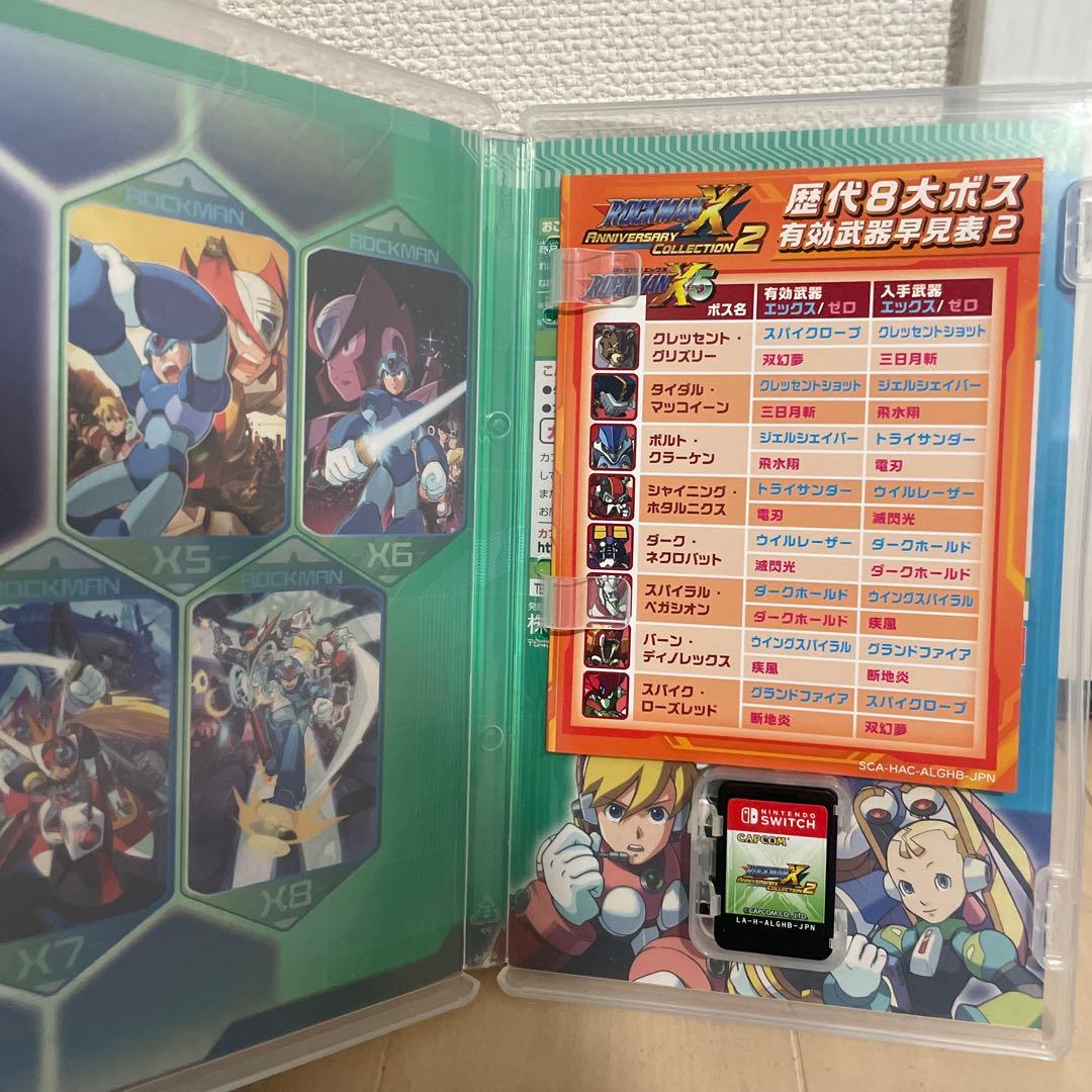 ロックマンX アニバーサリー コレクション 2 Switch