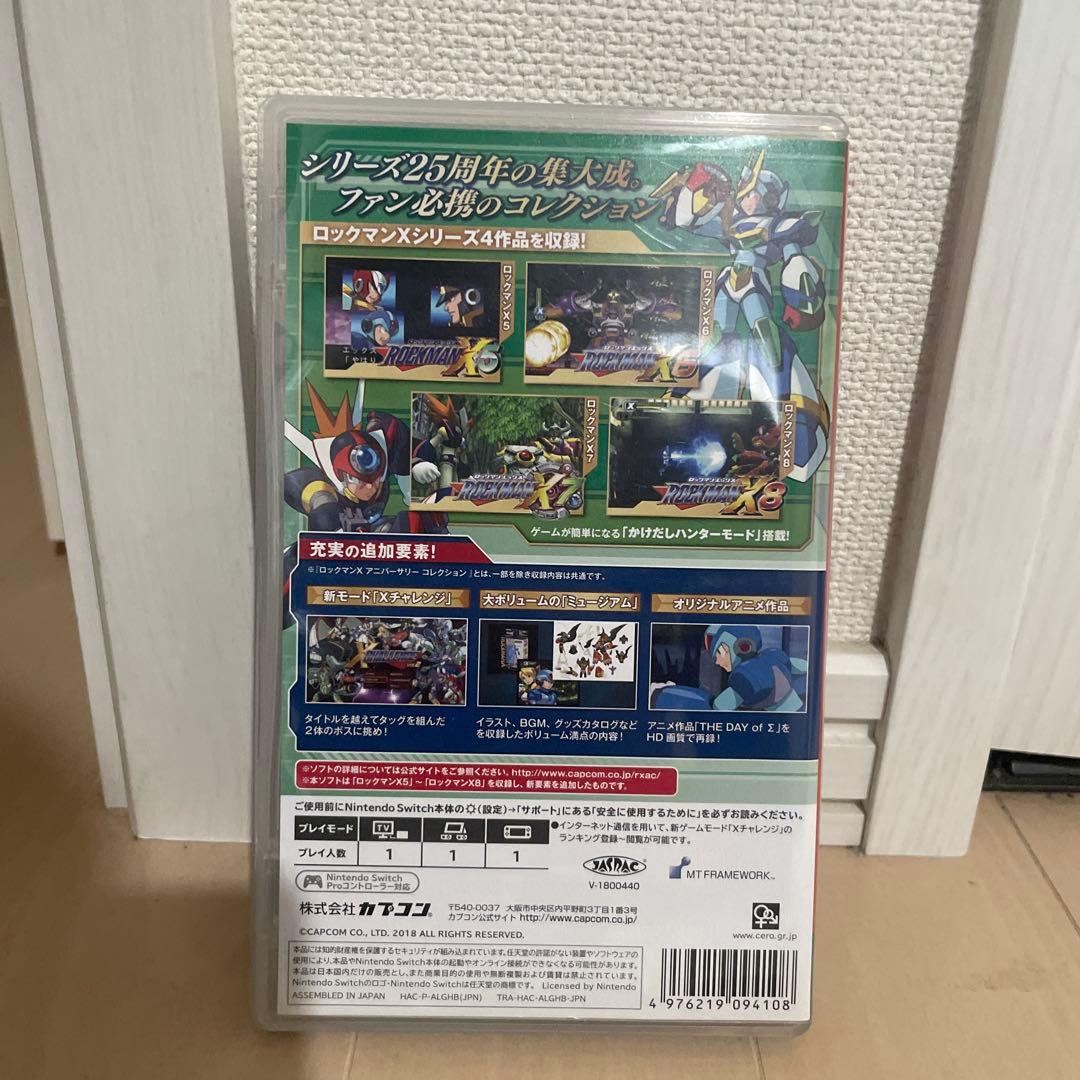 ロックマンX アニバーサリー コレクション 2 Switch
