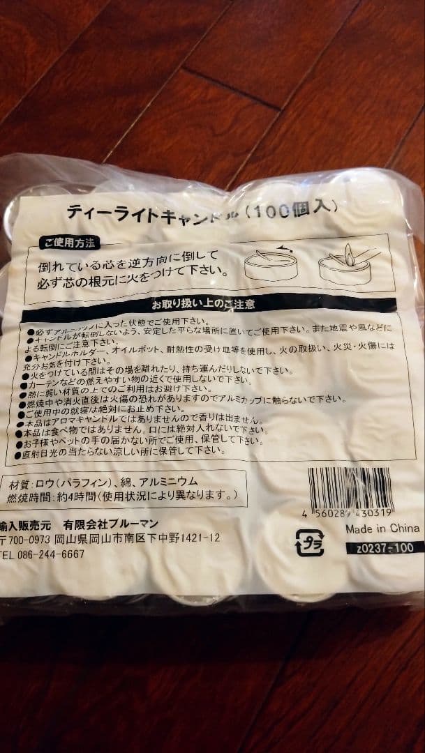 ティーキャンドル 1000個　 ろうそく