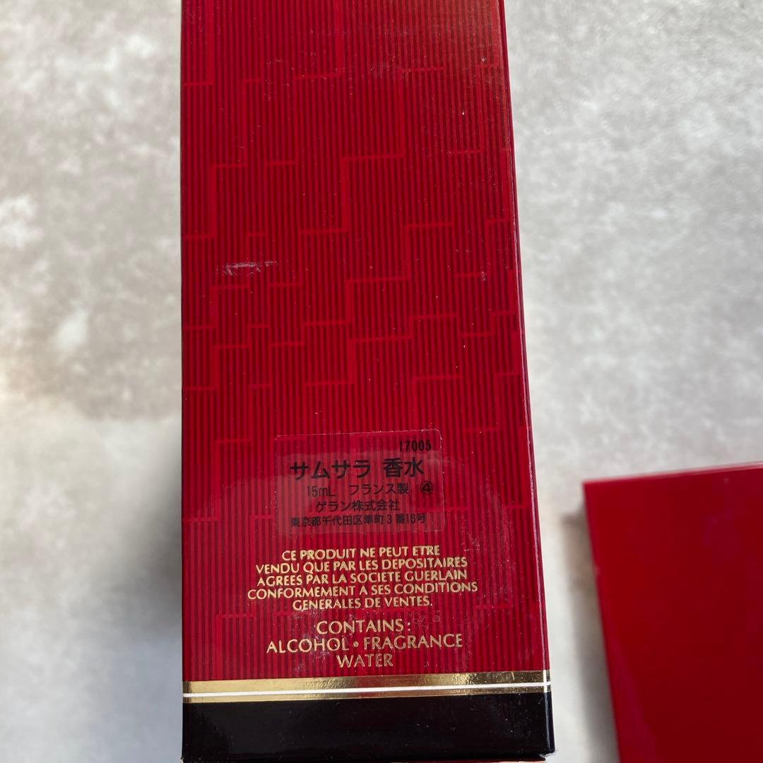 希少　Guerlain Samsara 15ml オリジナルケース付き