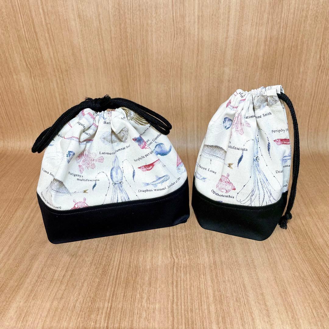 【eat】深海魚(生成り)×黒　入園入学グッズ７点