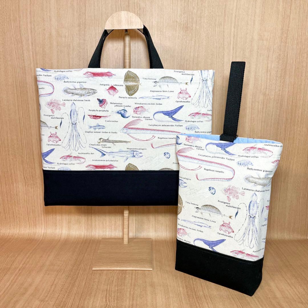 【eat】深海魚(生成り)×黒　入園入学グッズ７点