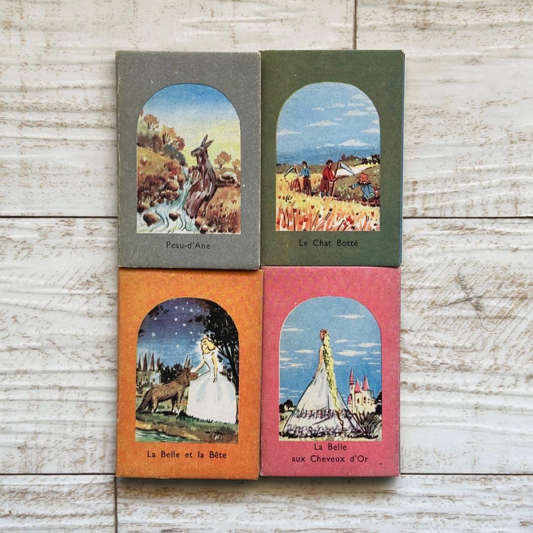 フランス　絵本　童話　豆本　古本　アンティーク
