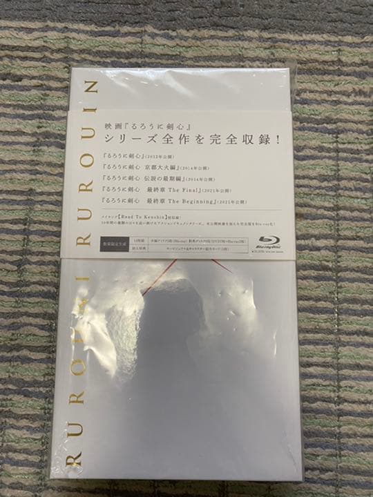 【楽天限定】ろうに剣心 パーフェクトBlu-ray BOX［数量限定生産