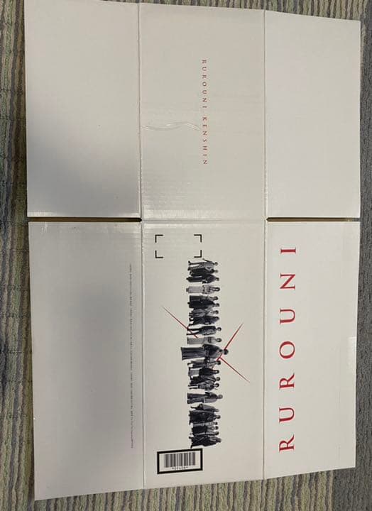 【楽天限定】ろうに剣心 パーフェクトBlu-ray BOX［数量限定生産