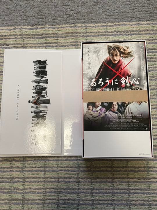 【楽天限定】ろうに剣心 パーフェクトBlu-ray BOX［数量限定生産