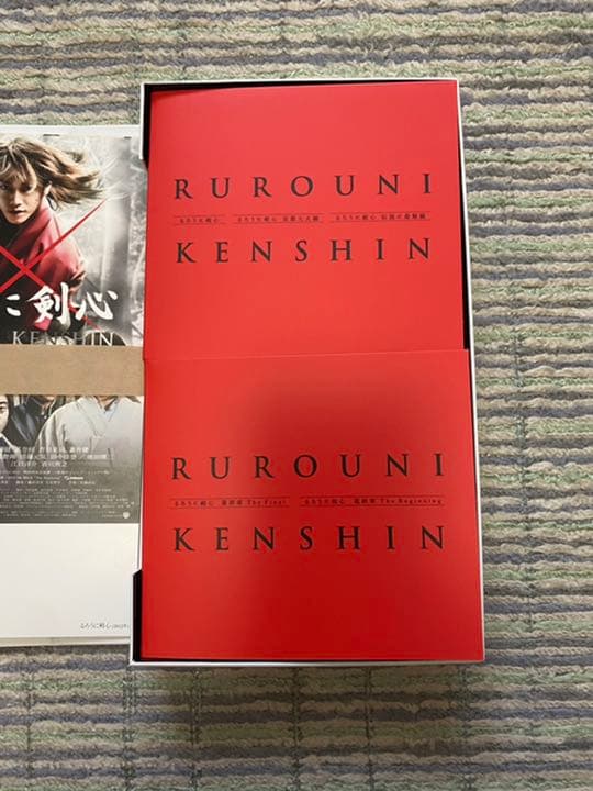 【楽天限定】ろうに剣心 パーフェクトBlu-ray BOX［数量限定生産