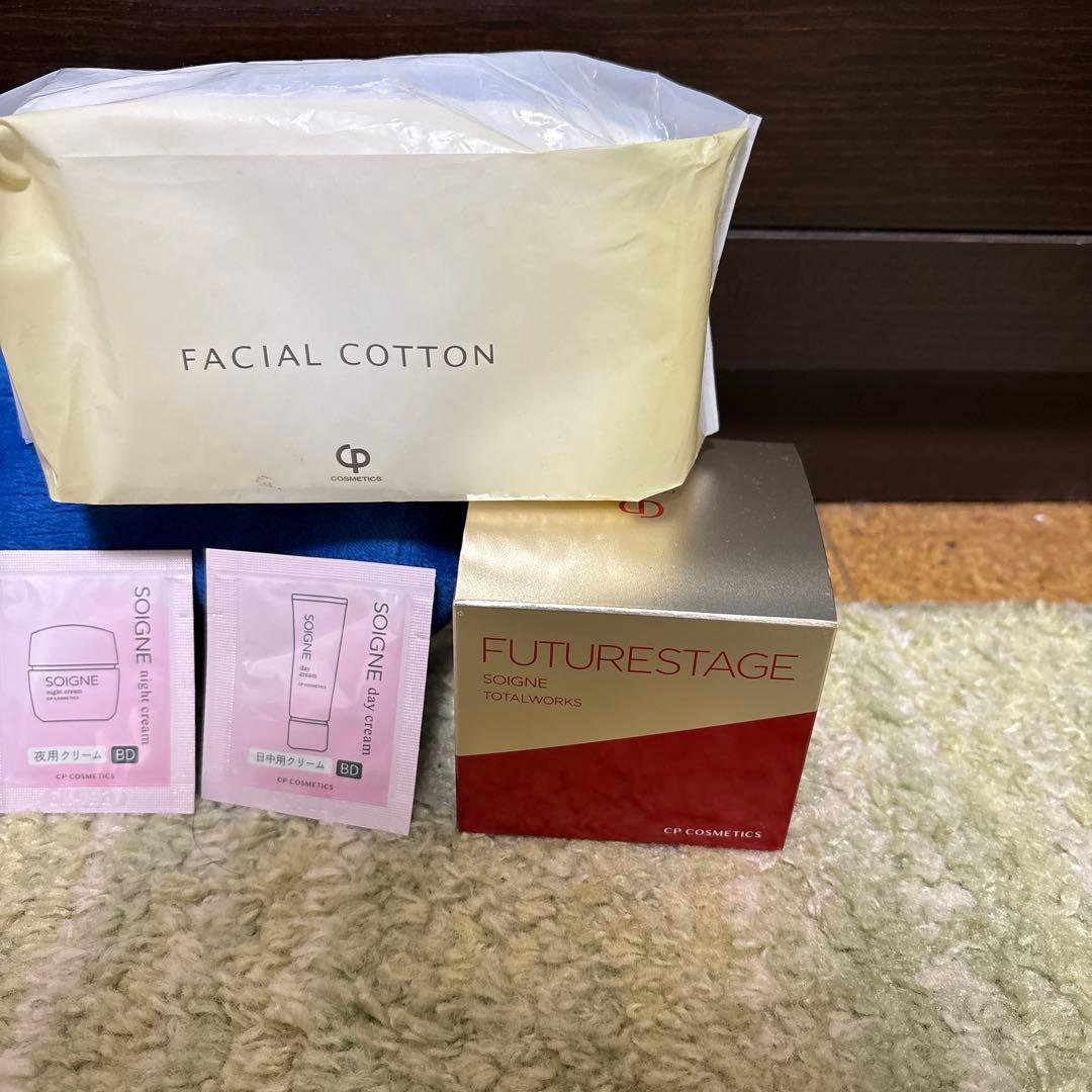 cp ソワーニュ　トータルワークスEX コットン30枚　基礎パウチ5点