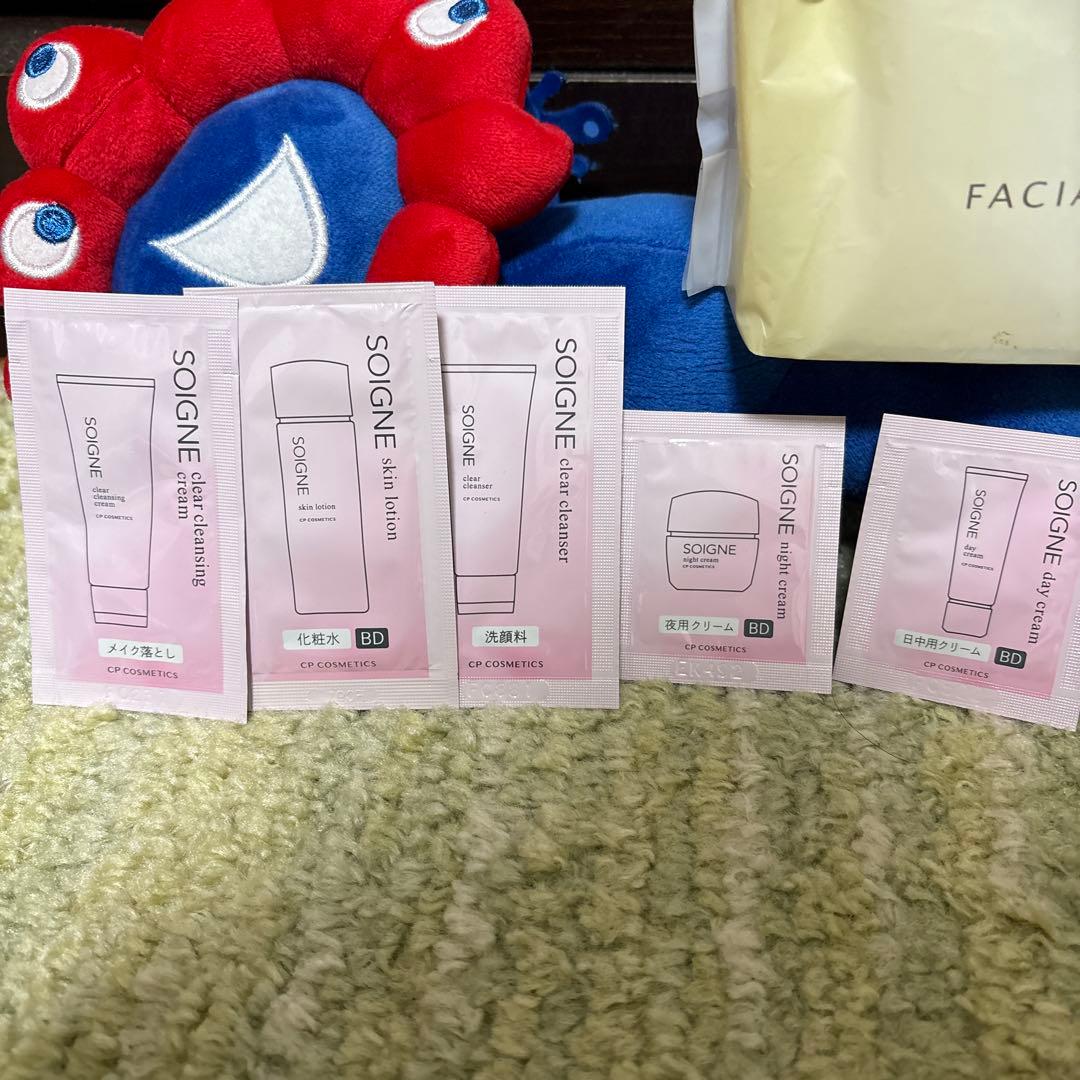 cp ソワーニュ　トータルワークスEX コットン30枚　基礎パウチ5点