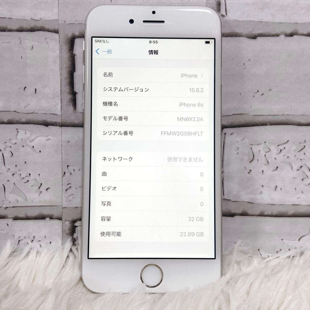 【極美品】 Apple iPhone 6s 32GBシルバー