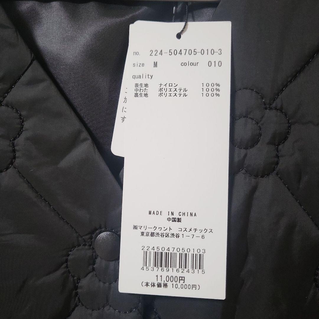 マリークワント　デイジーキルトウォームパデット ベスト