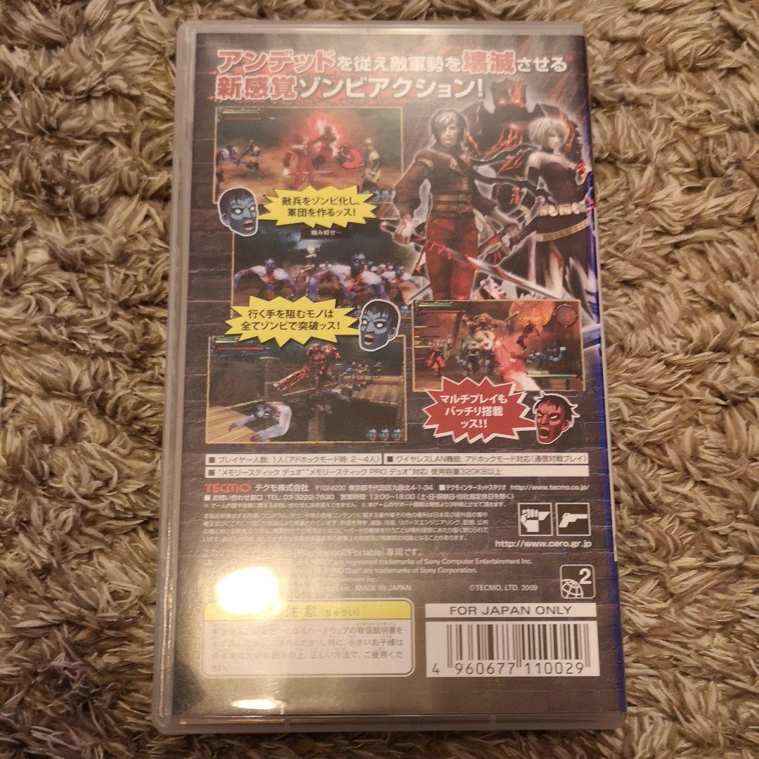 【新品PSP】アンデッドナイツ
