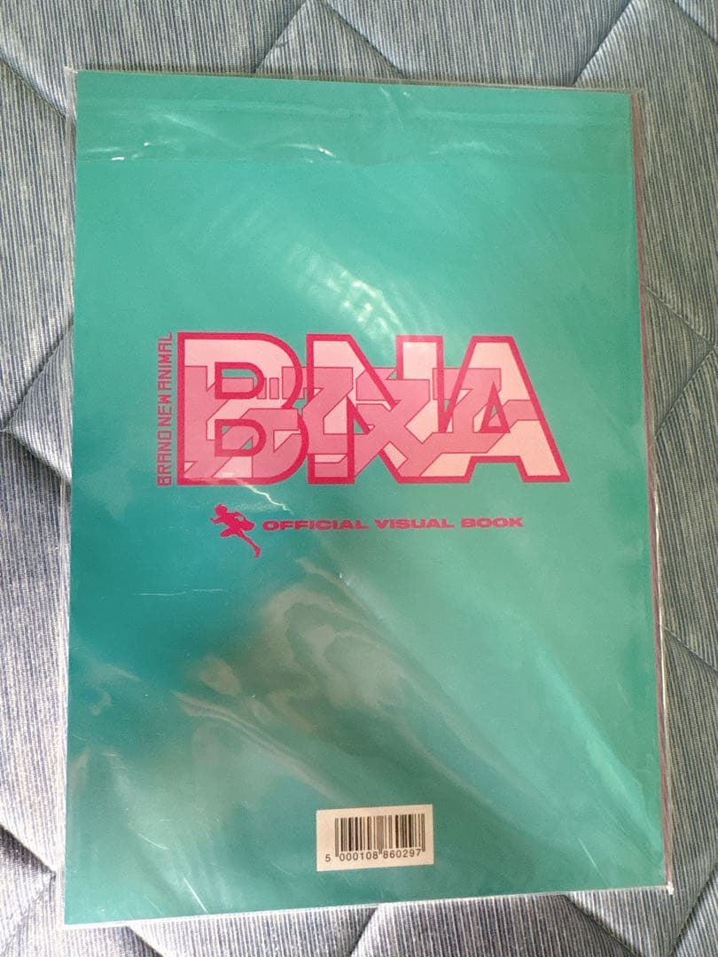 『BNA　ビー・エヌ・エー』　公式ビジュアルブック