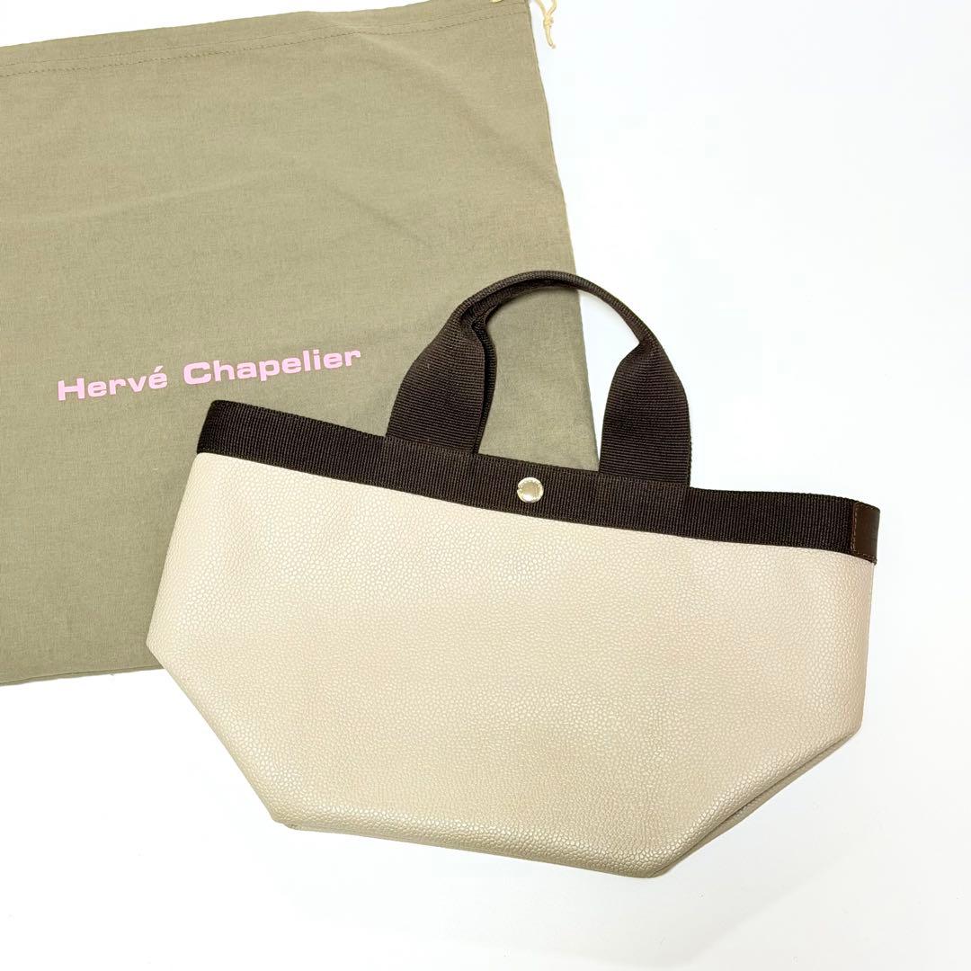 極美品★ エルベシャプリエ 707GP マスティック　モカ　トートバッグ