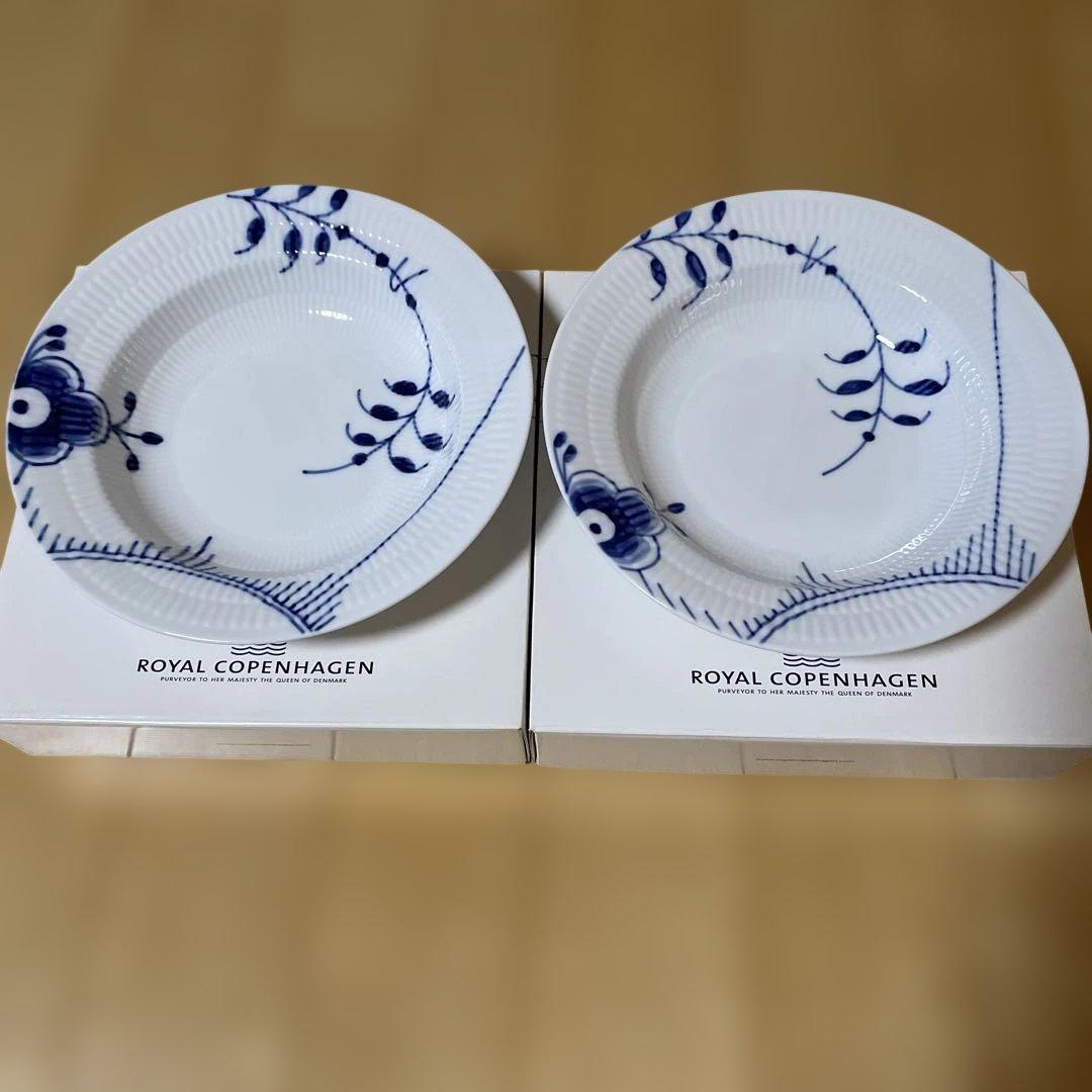 ロイヤルコペンハーゲン ブルーフルテッドメガ ディーププレート21cm✖️２枚