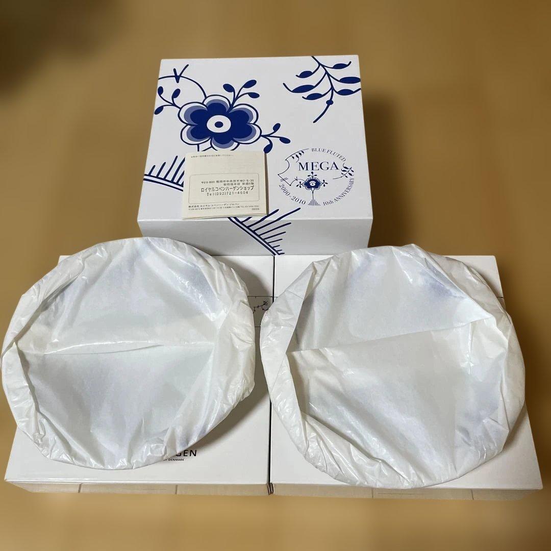 ロイヤルコペンハーゲン ブルーフルテッドメガ ディーププレート21cm✖️２枚