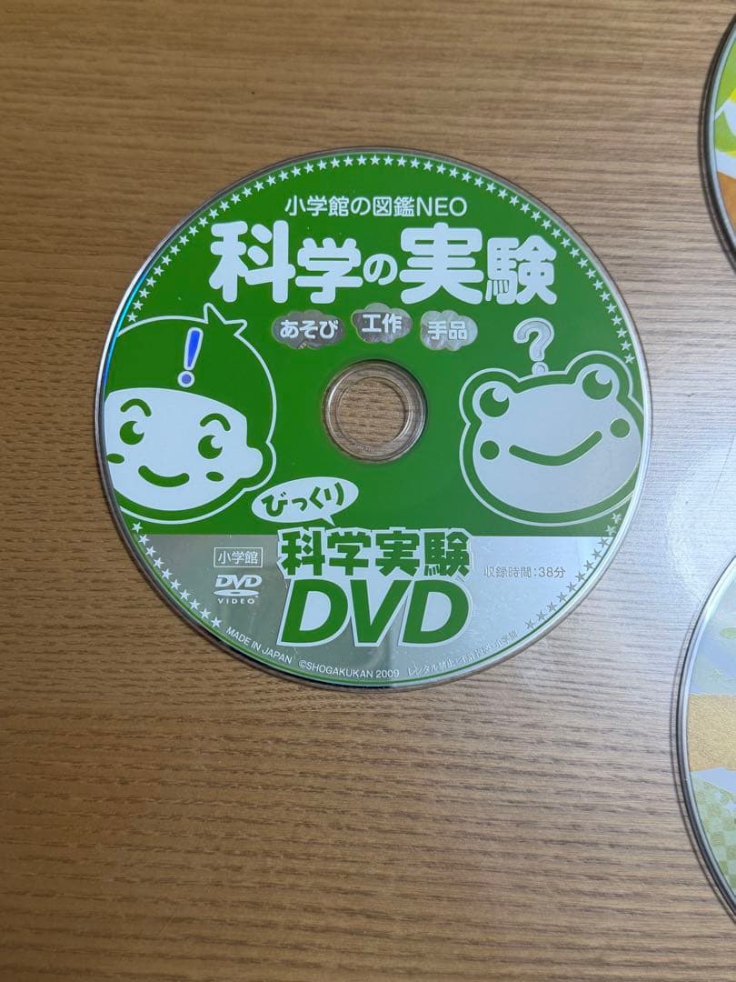 小学館の図鑑NEO　DVD　9枚セット　ドラえもん　 昆虫　鳥　花　危険生物