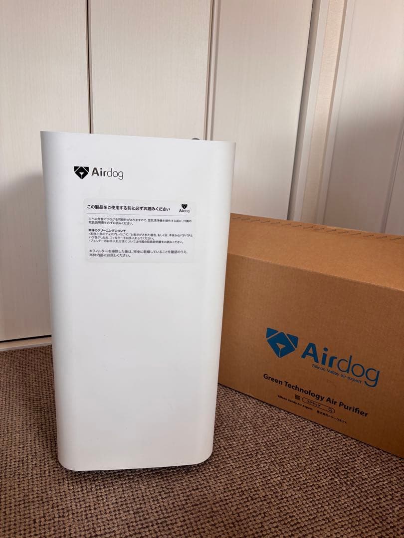 Airdog X3s 空気清浄機 ジャンク