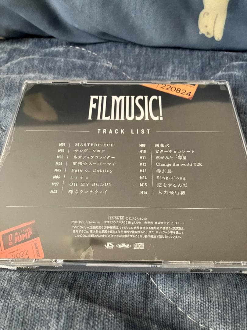 【#Hey!Say!JUMP】まとめ売り 5日間の期間限定価格