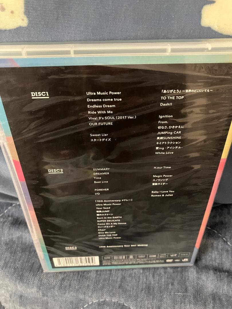 【#Hey!Say!JUMP】まとめ売り 5日間の期間限定価格