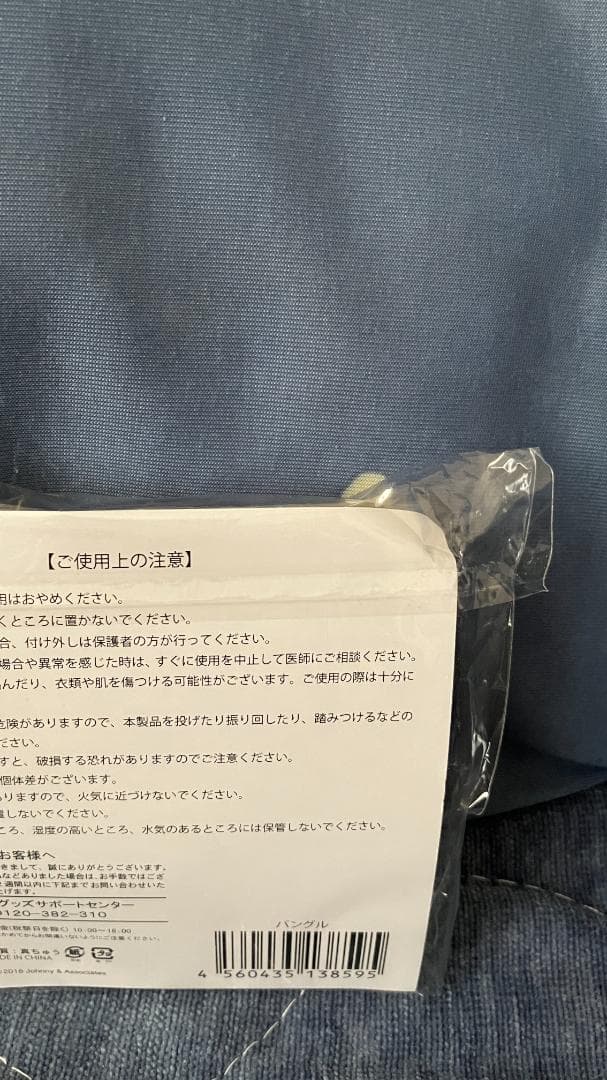 【#Hey!Say!JUMP】まとめ売り 5日間の期間限定価格