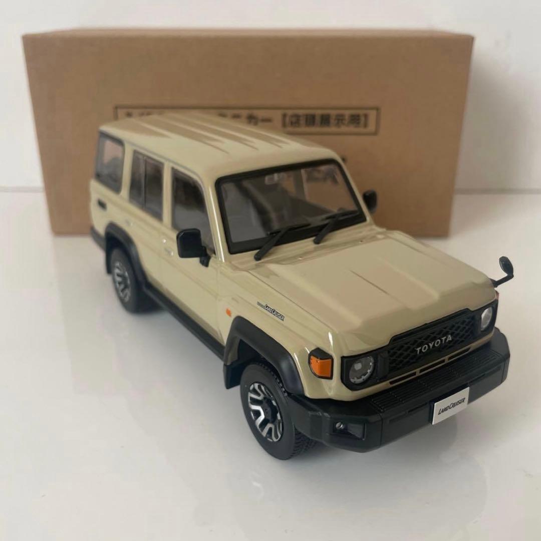 H*L様 新型ランドクルーザー70 ミニカー カラーサンプル ベージュ【非売品】