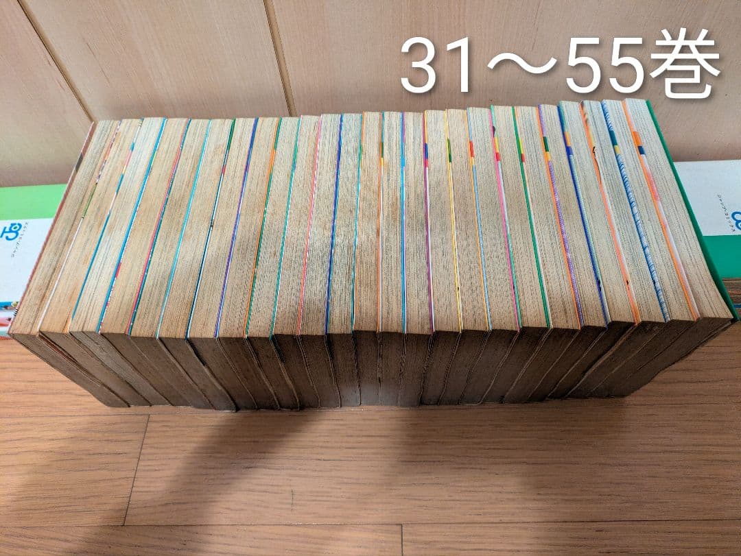 わたるがぴゅん! 1巻～55巻 ※バラ売り不可